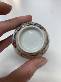 Eight Chinese Canton famille rose cups, 14 saucers and a teapot, Qianlong