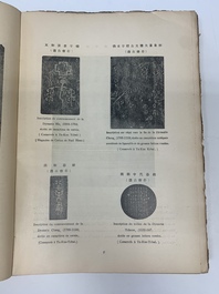 Paul Houo-Ming-Tse 霍明志: 'Preuves des antiquit&eacute;s de Chine', dated 1930