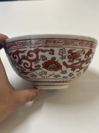 A Chinese wucai 'dragon and phoenix' bowl, Shi 石 mark, Transitional period