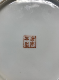 A pair of Chinese famille rose covered vases and a plate, Kangxi and Qianlong mark, 20th C.