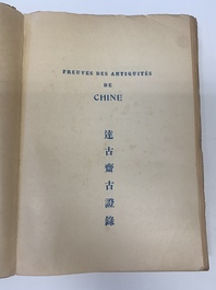 Paul Houo-Ming-Tse 霍明志: 'Preuves des antiquit&eacute;s de Chine', dated 1930