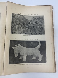 Paul Houo-Ming-Tse 霍明志: 'Preuves des antiquit&eacute;s de Chine', dated 1930
