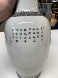 Four Chinese famille rose vases, Qianlong mark, 20th C.