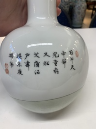 Four Chinese famille rose vases, Qianlong mark, 20th C.