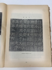 Paul Houo-Ming-Tse 霍明志: 'Preuves des antiquit&eacute;s de Chine', dated 1930