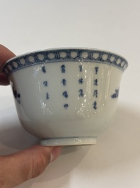 Ten Chinese blue, white, famille rose and Imari-style wares, 18/19th C.