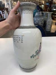 Four Chinese famille rose vases, Qianlong mark, 20th C.
