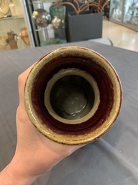 A Chinese flamb&eacute;-glazed 'hu' vase, Qianlong mark, 20th C.