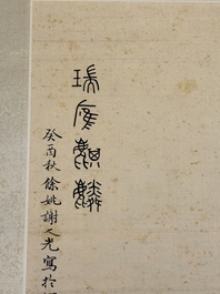 Xie Zhiguang 謝之光 (1899-1976): 'Qilin, sage and boy', ink on silk