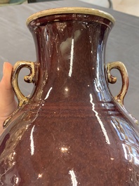A Chinese flamb&eacute;-glazed 'hu' vase, Qianlong mark, 20th C.