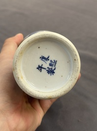 A collection of ten Chinese blue, white, famille rose and qianjiang cai wares, signed Yongzhen Shi 永真氏, 18/19th C.