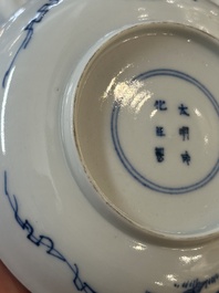 11 Japanese blue and white cups and 12 saucers with floral design, Chenghua mark, Meiji, 19th C.