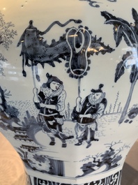 A large blue and white Dutch Delft chinoiserie vase and cover, late 17th C.