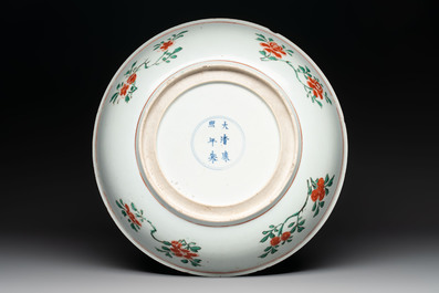 A Chinese wucai dish with floral design, Kangxi mark and of the period
