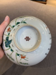 Two Chinese famille rose 'bamboo' and 'bitter gourd' bowls, Tongzhi mark and of the period