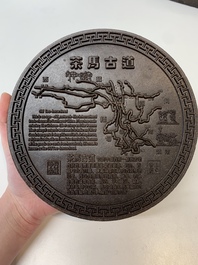 Seven Chinese Pu'er tea and black tea bricks, 20th C.