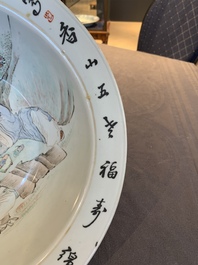 A Chinese qianjiang cai 'Taoist' basin, signed Fang Jiazhen 方家珍, dated 1905