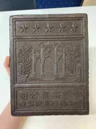 Seven Chinese Pu'er tea and black tea bricks, 20th C.