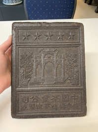 Seven Chinese Pu'er tea and black tea bricks, 20th C.