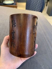 Two Chinese carved bamboo brush pots and an ink stone with wooden cover and stand, signed He Xuanting 何選廷 and Dian Liangbi 典良弼, 19th C.
