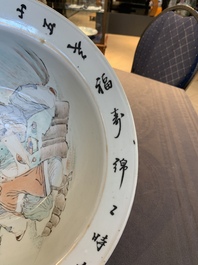 A Chinese qianjiang cai 'Taoist' basin, signed Fang Jiazhen 方家珍, dated 1905