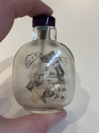 Five Chinese inside-painted glass snuff bottles, signed Ma Shaoxuan 馬少宣, Pu Ru 溥儒 and Ye Zhongsan 葉仲三, 20th C., one dated 1962