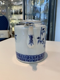 13 Chinese blue, white, famille rose, verte and qianjiang cai wares, 19/20th C.