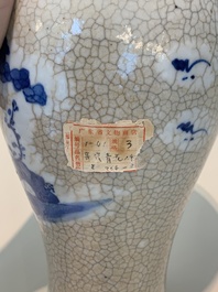 13 Chinese blue, white, famille rose, verte and qianjiang cai wares, 19/20th C.