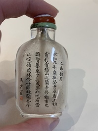 Five Chinese inside-painted glass snuff bottles, signed Ma Shaoxuan 馬少宣, Pu Ru 溥儒 and Ye Zhongsan 葉仲三, 20th C., one dated 1962