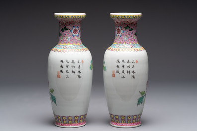 Six Chinese famille rose vases, 20th C.