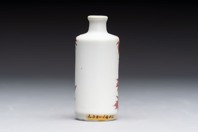 A Chinese copper-red and white 'bamboo' snuff bottle, Qianlong mark, 19th C.