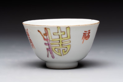 A Chinese blue and white vase, a jar, a famille rose cup and a plaque, signed He Xuren 何許人, 19th C.