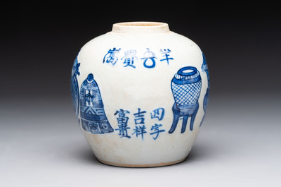 A Chinese blue and white vase, a jar, a famille rose cup and a plaque, signed He Xuren 何許人, 19th C.