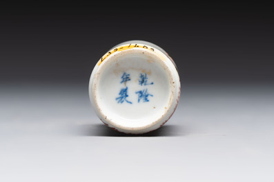 A Chinese copper-red and white 'bamboo' snuff bottle, Qianlong mark, 19th C.