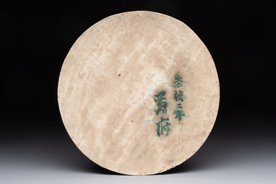 A Chinese blue and white circular plaque with two figures in a landscape, 19/20th C.