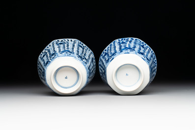 Six Chinese blue and white cups and seven saucers, 18/19th C.