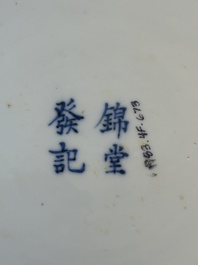 A rare Chinese blue and white cylindrical box and cover for the Thai or Vietnamese market, Jin Tang Fa Ji 錦堂發記 mark, Daoguang