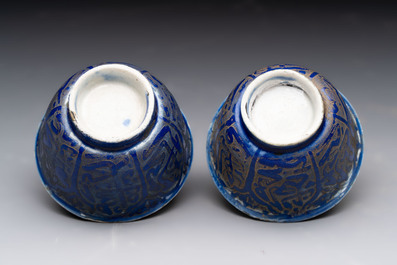 A rare pair of Chinese sacrificial blue-glazed and engraved cups for the Islamic market, 18th C.