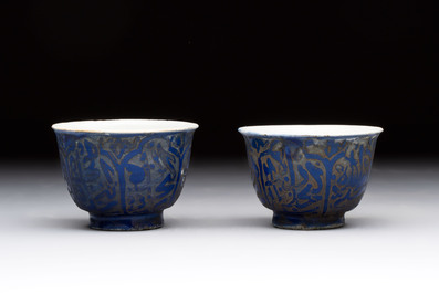 A rare pair of Chinese sacrificial blue-glazed and engraved cups for the Islamic market, 18th C.