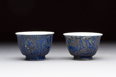 A rare pair of Chinese sacrificial blue-glazed and engraved cups for the Islamic market, 18th C.