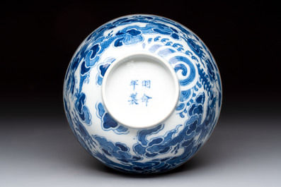 A Chinese blue and white 'Bleu de Hue' bowl for the Vietnamese market, Minh Mạng ni&ecirc;n chế 明命年製 mark, ca. 1820-41