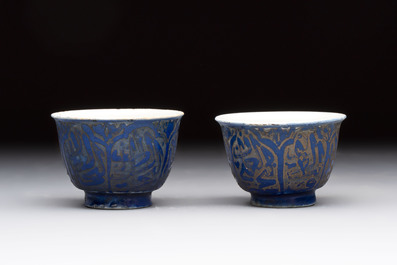 A rare pair of Chinese sacrificial blue-glazed and engraved cups for the Islamic market, 18th C.
