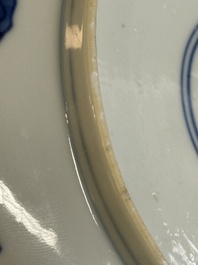 A Chinese blue and white 'Yu Ma Tu 浴馬圖' plate, Kangxi mark and of the period