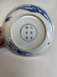 A Chinese blue and white 'Yu Ma Tu 浴馬圖' plate, Kangxi mark and of the period