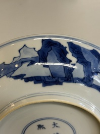 A Chinese blue and white 'Yu Ma Tu 浴馬圖' plate, Kangxi mark and of the period