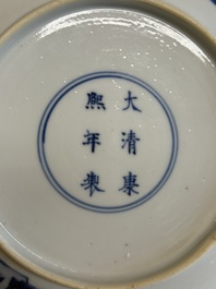 A Chinese blue and white 'Yu Ma Tu 浴馬圖' plate, Kangxi mark and of the period