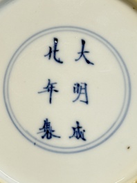 A Chinese blue and white 'Sense of Smell' plate and an 'Amorous Shepherds' plate, Kangxi