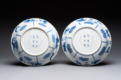 Three large Chinese blue and white 'hunting scene' deep dishes, Chenghua mark, Kangxi