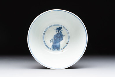 Two Chinese blue and white bowls, Fu Gui Jia Qi 富貴佳器 mark, Wanli
