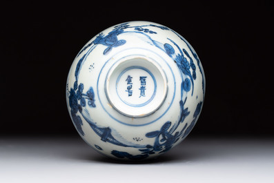 Two Chinese blue and white bowls, Fu Gui Jia Qi 富貴佳器 mark, Wanli